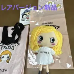 【希少⭐︎完売】ギャラリー限定‼️ILEMER イーマリー　ハッピードール　ココア髪 中古！ILEMER ハッピードール☆ココア ギャラリー限定 イルメール