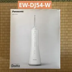 2026年最新】ew-dj54の人気アイテム - メルカリ
