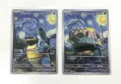 2026年最新】星月夜 ポケカの人気アイテム - メルカリ
