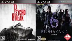Psycho Break & Biohazard 6 PS3サイコブレイクバイオ