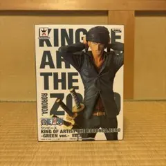 ワンピース KING OF ARTIST ゾロ グリーンver.