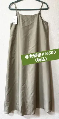NOBLE 新品タグ付　キャミ　ワンピースのサムネイル