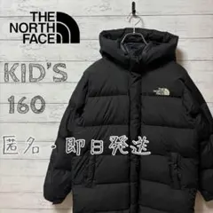 希少　人気　ノースフェイス　ロング　コート　ダウン　ジャケット　ブラック　キッズ THE NORTH FACE - 【ノースフェイス】ロングダウンコート ベンチ