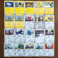 鋼・電ポケモン　２０枚セットまとめ売り・Steel Electric ポケカ