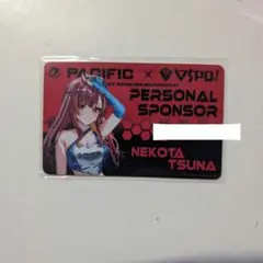 2026年最新】猫汰つな パシフィックの人気アイテム - メルカリ