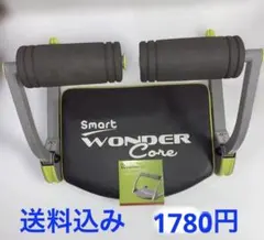 2025年最新】ワンダーコア スマート中古の人気アイテム - メルカリ