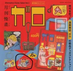 2025年最新】湯村輝彦の人気アイテム - メルカリ