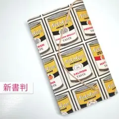 スゲミチ様 リクエスト 2点 まとめ商品