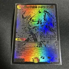 2026年最新】蒼龍革命の人気アイテム - メルカリ