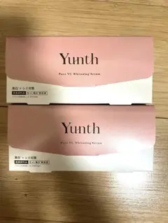 2箱！Yunth Pure VC Whitening Serum