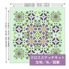 kmkt⭐︎72様 リクエスト 2点 まとめ商品