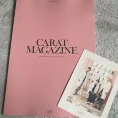seventeen carat 会報誌