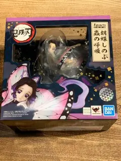 新品未開封　BANDAI フィギュアーツ 胡蝶しのぶ 蟲の呼吸