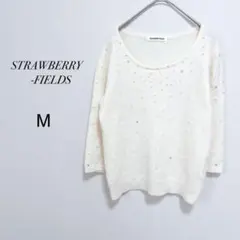 【ストロベリーフィールズ】アンゴラ混ニット ウール　スパンコール 白 七分袖