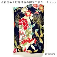 メロメロン様 リクエスト 2点 まとめ商品