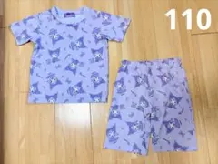 クロミちゃん パジャマ 上下セット パープルのサムネイル