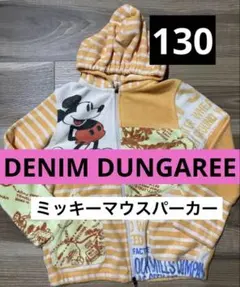 デニム＆ダンガリー/ミッキーパーカー /アメカジ/キッズ/パイル生地