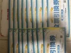 2026年最新】サークルチケット 赤ブーの人気アイテム - メルカリ