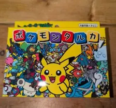 2026年最新】ポケモンかるたの人気アイテム - メルカリ
