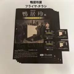 金子国義、絵画、油彩、SM号、暁オ閉じる女、新品額縁、肉筆、鴨居玲、高塚省吾。 2025年最新】玲 鴨居の人気アイテム - メルカリ