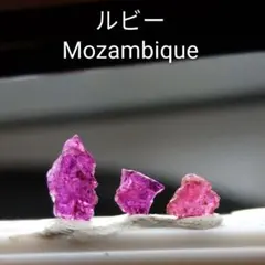 2026年最新】非加熱 ルビーの人気アイテム - メルカリ