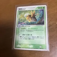 ヌケニン ☆ 第3弾拡張パック 天空の覇者 006/054 - メルカリ