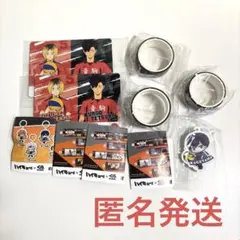 ハイキュー　くら寿司　コラボ　6点セット