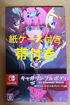 キャサリン・フルボディ ニンテンドースイッチ 動作確認済①