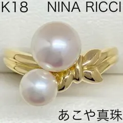 K18 あこや真珠リング 5.1mm サイズ15号 2.52g アコヤ 本真珠 - メルカリ