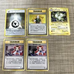 訳ありポケカ　旧裏ホイルキラ5枚レアコイル　ロケット団のおねーさん　マチス鋼エネのサムネイル