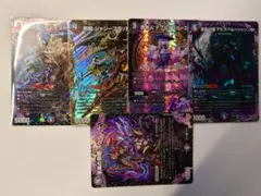 邪龍ジャジーブラッド　シークレット　他まとめ売り