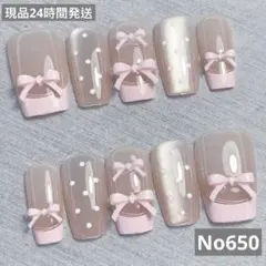 リボン付きドット柄ネイルチップ10個セット　No650 サイズ:XS、S、M