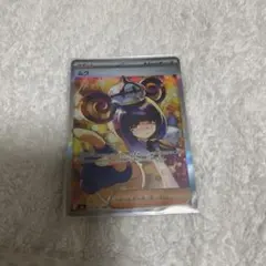 ムク SAR M 拡張パック アビスアイ キラ 117/081 - メルカリ
