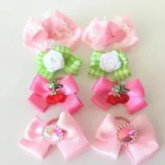 わんちゃん用リボンヘアゴム☆8個4組　10053