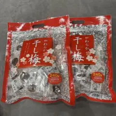 やわらか干し梅　240g 2袋のサムネイル