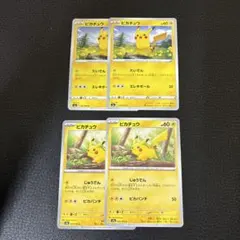 ピカチュウ sm10a 009/054 2019年 c ピカチュウまとめ売り - メルカリ