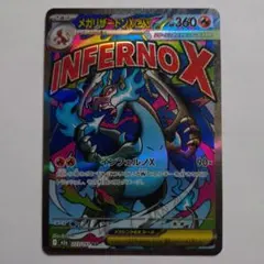 Item thumbnail for item baaf4ad7-e81a-489c-b6eb-008d1ee8e96b