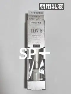 2025年最新】ELIXIR日焼け止めの人気アイテム - メルカリ