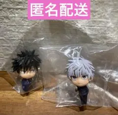 呪術廻戦　カプセルフィギュアコレクション 五条悟 伏黒恵　ガチャ