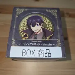 ブルーロック 缶バッジ vampire ヴァンパイア コンプリートセット