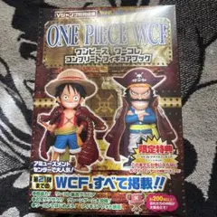 ONE PIECE MOVIE LOG BOX チョッパーマン 未開封 y175 ONE PIECE MOVIE LOG BOX チョッパーマン 未開封 y175 - メルカリ