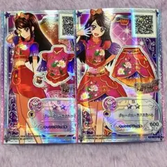 2026年最新】ブレーズロータストップスの人気アイテム - メルカリ