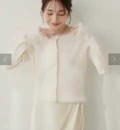 natural couture　ニットフェザーカーディガン