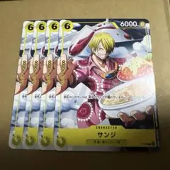 Vジャンプ 4月号 ワンピースカードゲーム サンジ P-120 プロモ - メルカリ