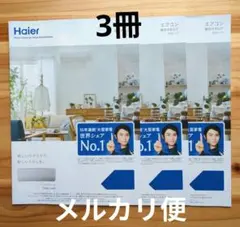 羽生結弦 スポーツ選手