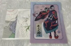 Item thumbnail for item bb4e8fcc-eedb-49e1-b63b-fb3c5fcca5ce