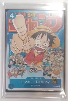 ③極美品‼️✨ジャンプルフィ P-123✨