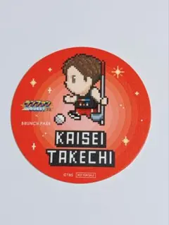 2025年最新】武知海青の人気アイテム - メルカリ