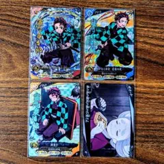 鬼滅の刃 竈門炭治郎 UR 錆兎 SR 2枚セット - メルカリ
