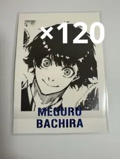 2025年最新】ブルーロック展 ぱしゃこれ 蜂楽の人気アイテム - メルカリ